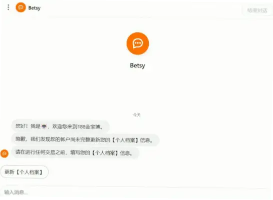 金宝博争议真相：提现与客服问题解析